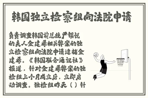 爽⋯好多水⋯快公⋯深点视频蘑菇视频