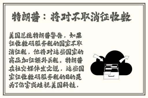99精产国品一二三产品功能
