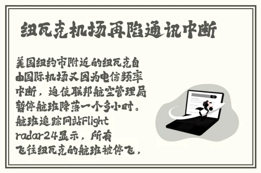久国产一二三区四区乱码2021